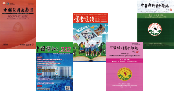 本期期刊11302 2 01