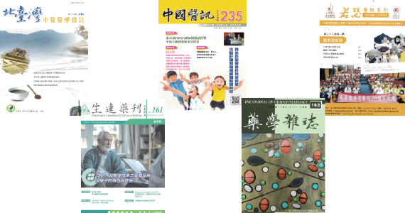 本期期刊11302 2 01