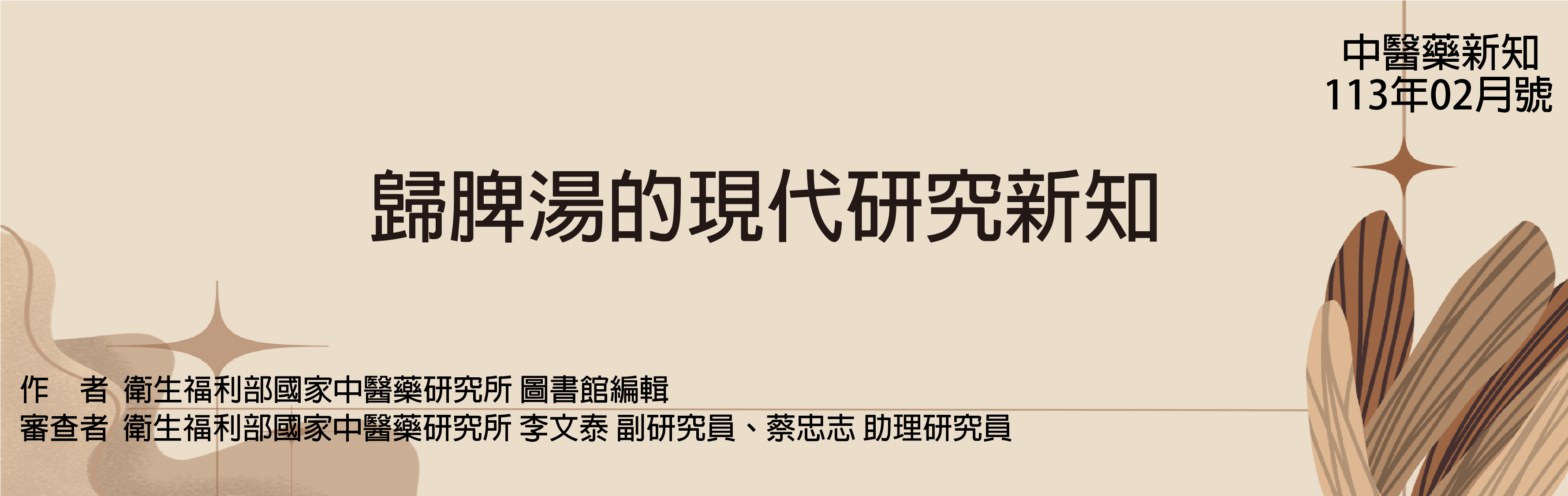 11302新知