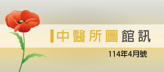 edm banner11302 01