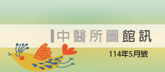 edm banner11302 01