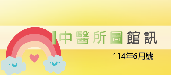 edm banner11302 01