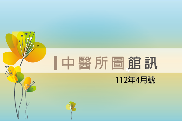 Edm Banner11204  01