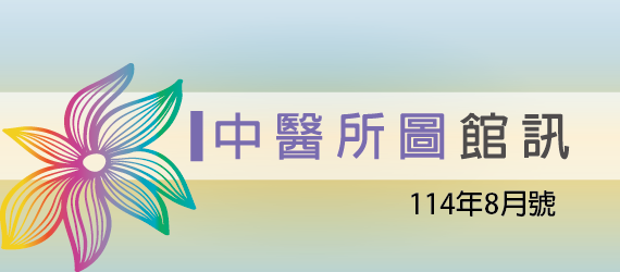 edm banner11302 01
