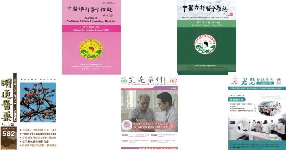 本期期刊11302 2 01