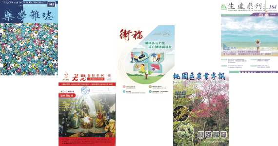 本期期刊11302 2 01