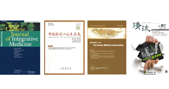 本期期刊11302 2 01